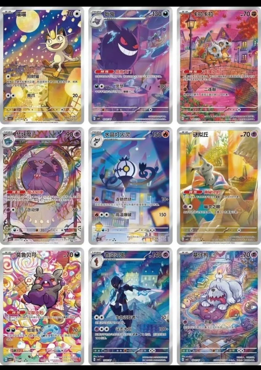 Pokemon Booster Box 18 Packs Y602