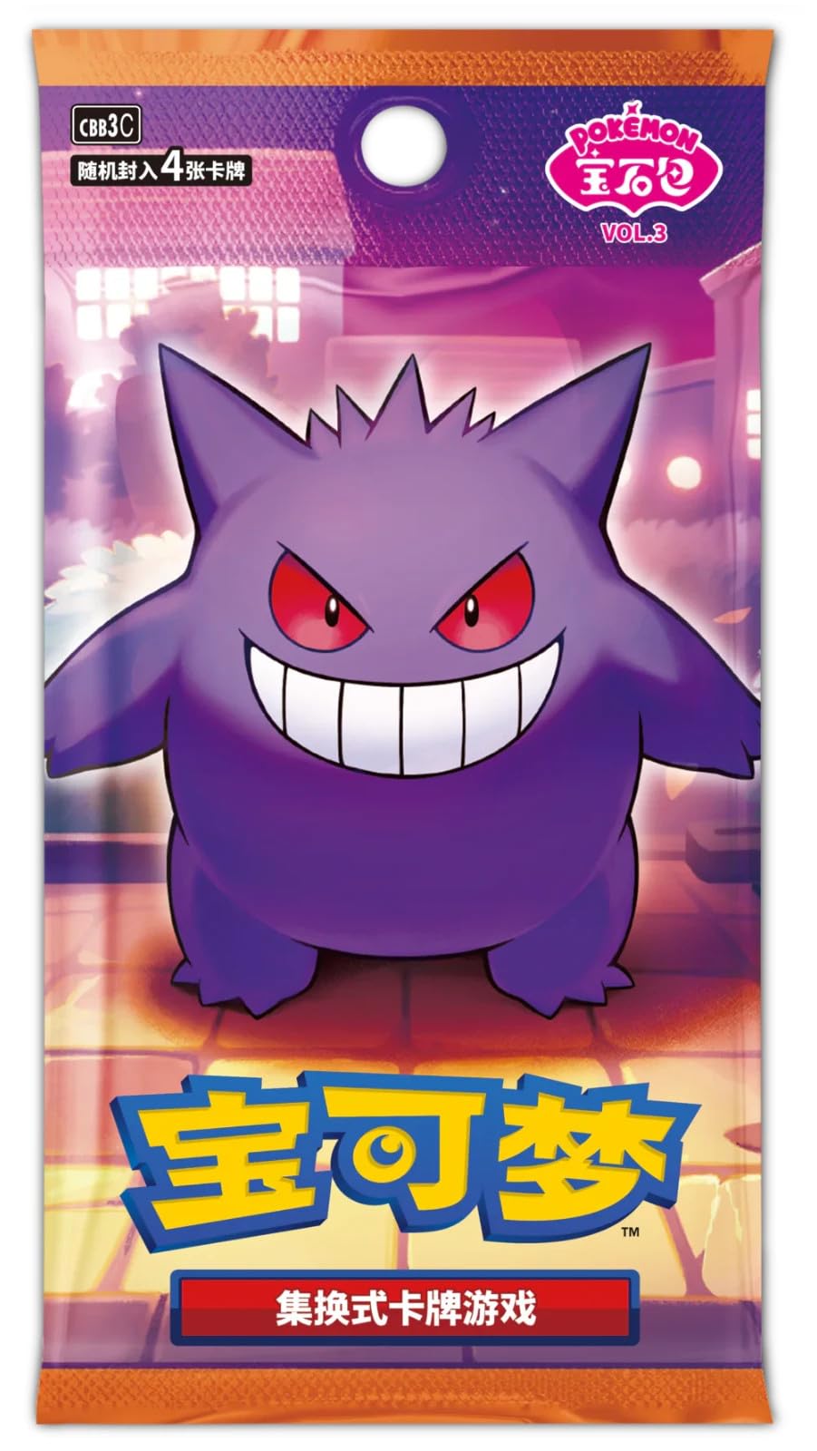 Pokemon Booster Box 18 Packs Y602
